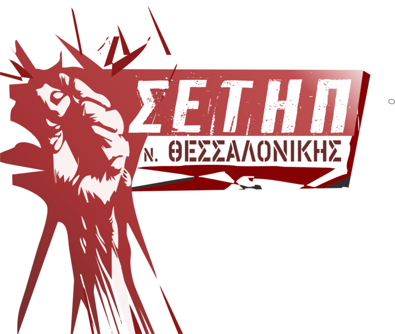 setip