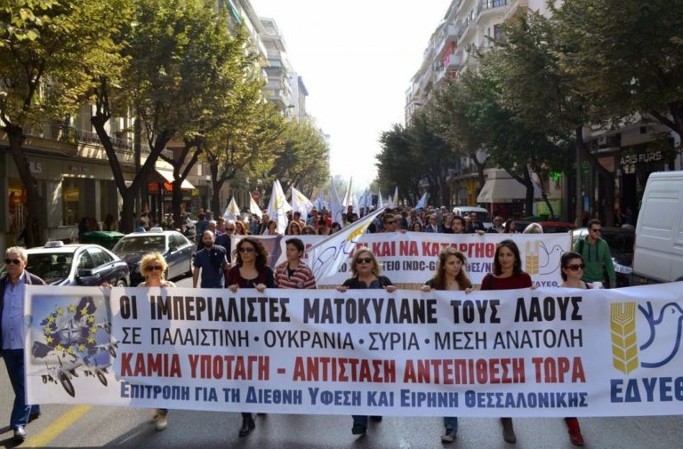 εδυεθ
