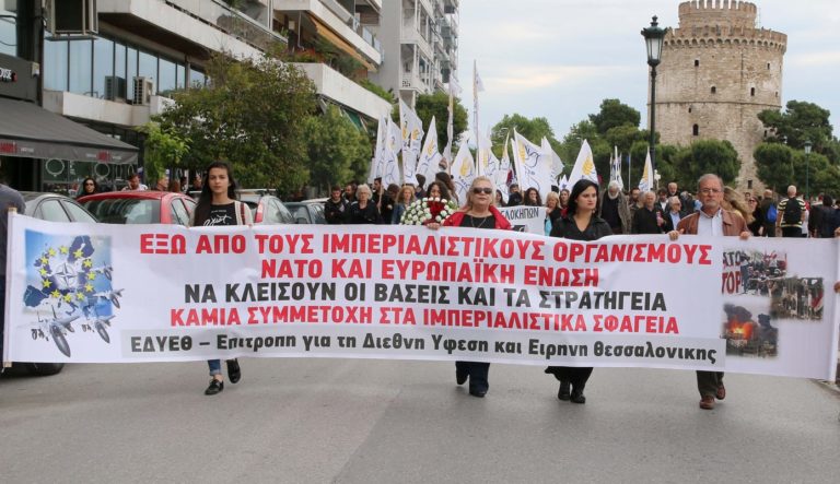 ΕΔΥΕΘ