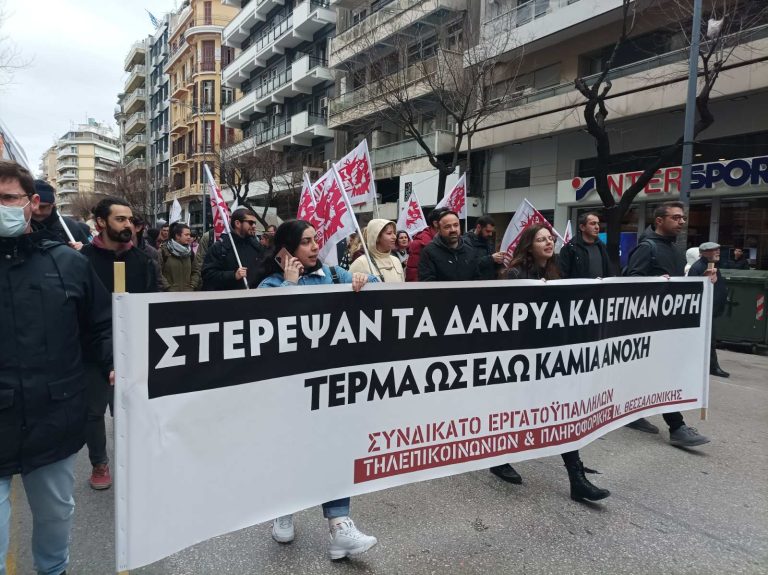 tempi
