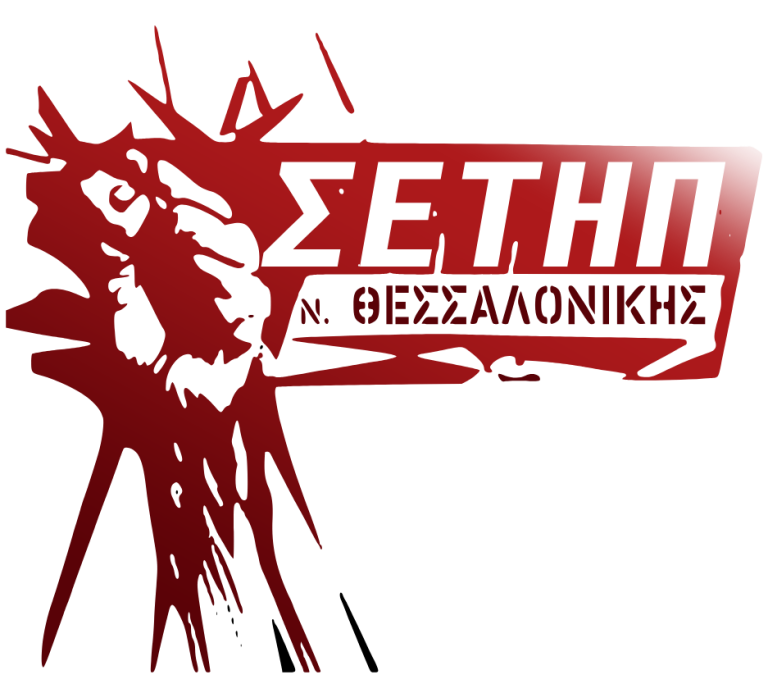 cropped-setipthes_logo.png