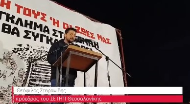 paremvasi_proedrou_5_3_25