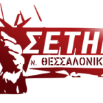 setipthes_logo (1)