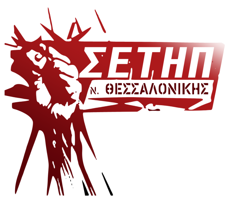 setipthes_logo