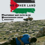 NoOtherLandPosterSetip (1) (1)