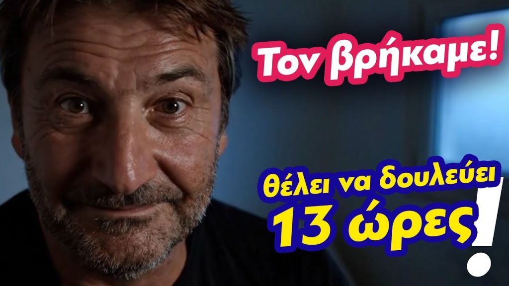 ton_vrikame_thumbnail