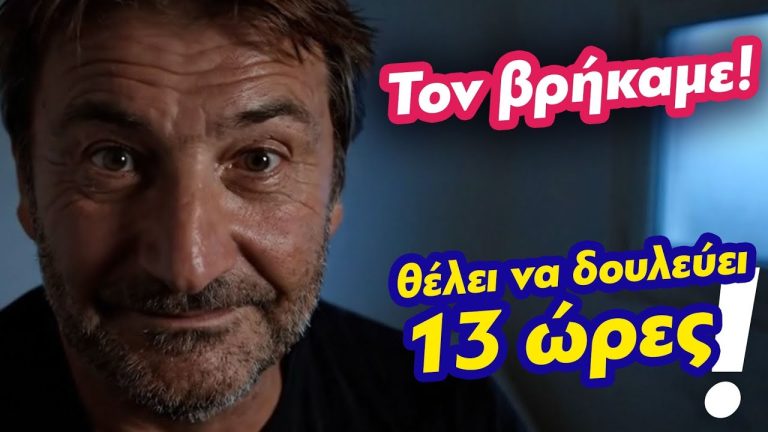 ton_vrikame_thumbnail