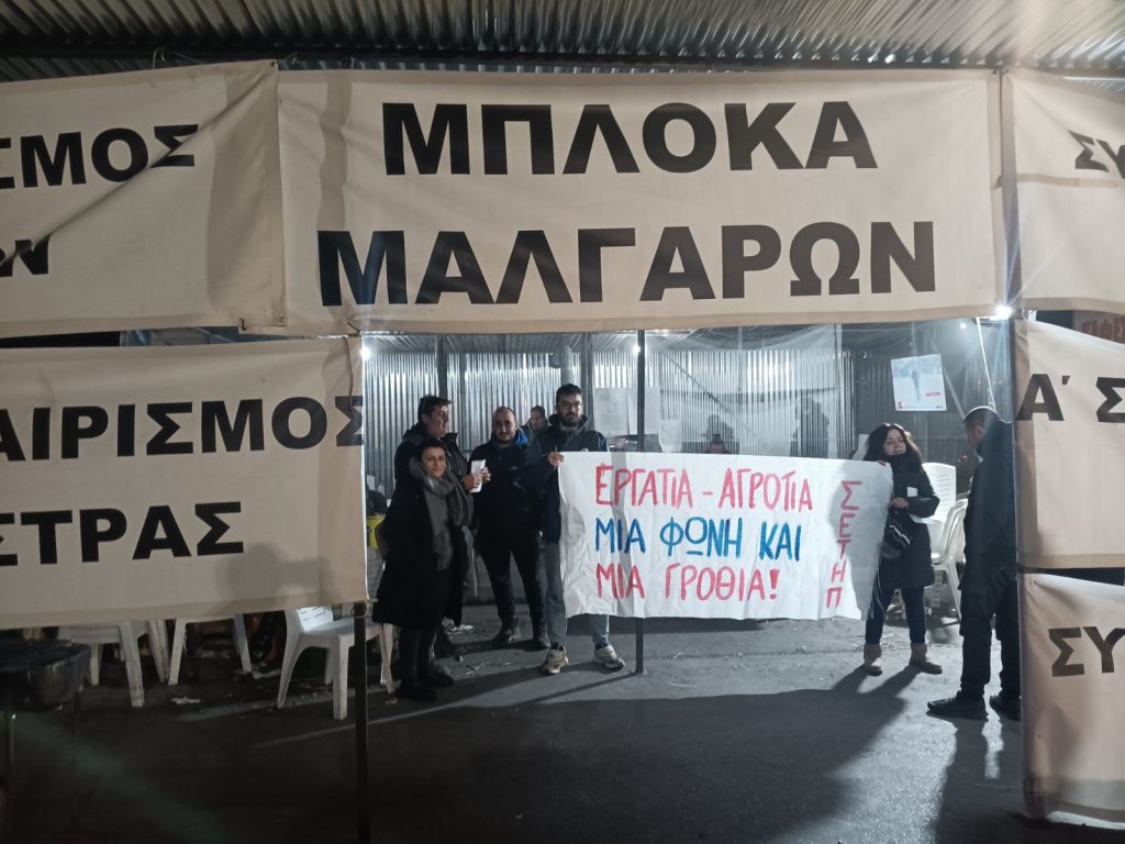 εικόνα_Viber_2026-01-12_22-29-53-671