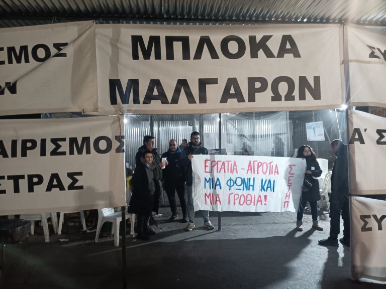 εικόνα_Viber_2026-01-12_22-29-53-671