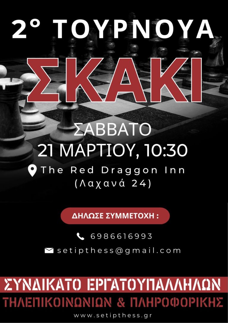 εικόνα_Viber_2026-03-10_11-34-27-395