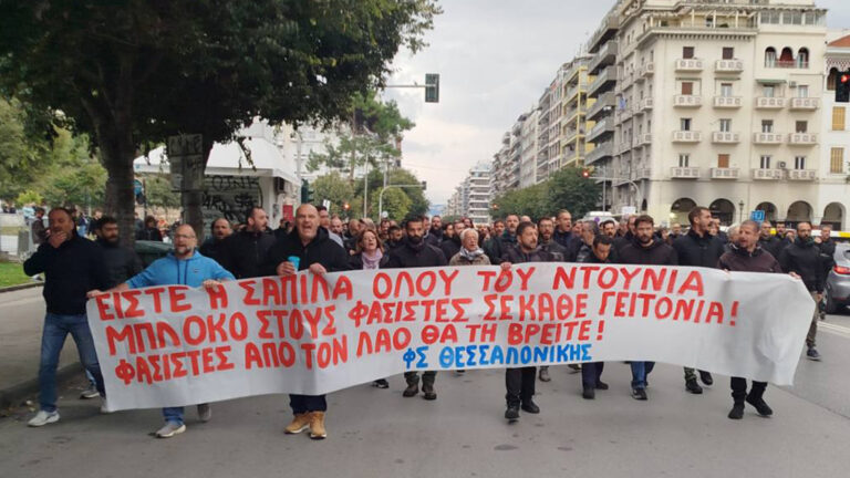 antifasist-sygkentrosi-thessaloniki