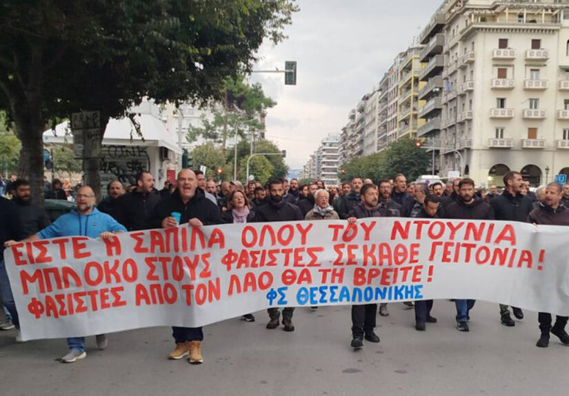 antifasist-sygkentrosi-thessaloniki